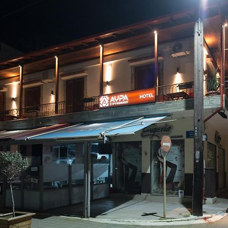 Αvra Strymonikou Hotel Ставрос Екстериор снимка